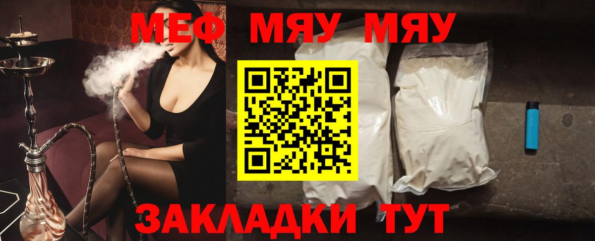 Александров  Меф мука  блэк спрут рабочий сайт  Вход с VPN  Меф VHQ  Меф 