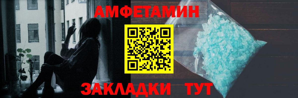 Метамфетамин Декстрометамфетамин 99.9%  Вход с VPN  Александров  Метамфетамин Декстрометамфетамин 99.9% 