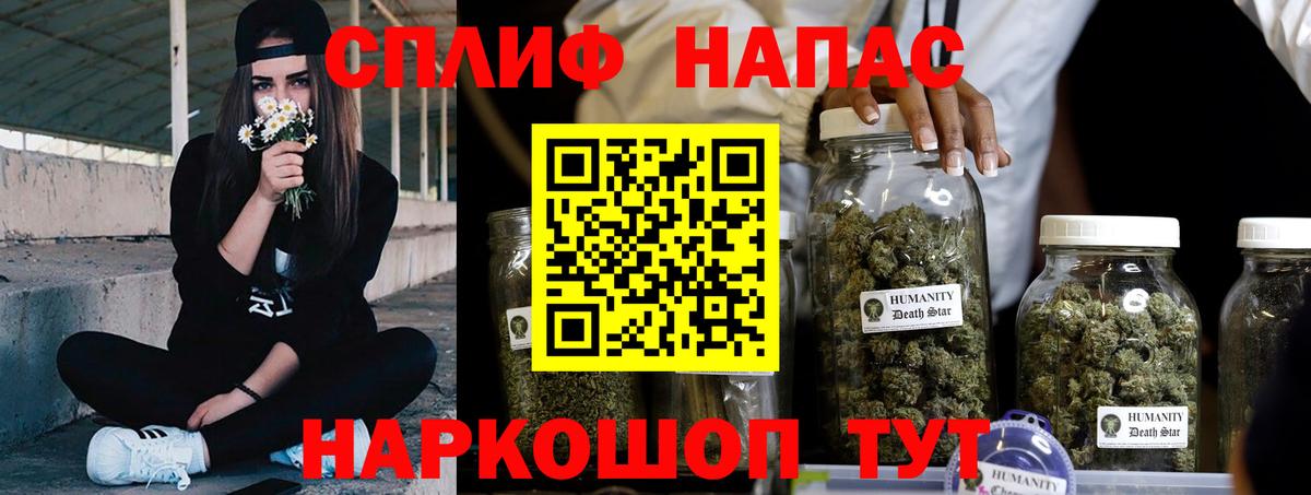 Бошки марихуана THC 21% Александров